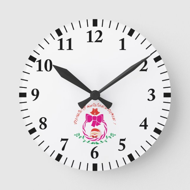 Weihnachtskrieg Runde Wanduhr (Vorderseite)