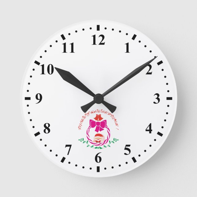 Weihnachtskrieg Runde Wanduhr (Vorderseite)