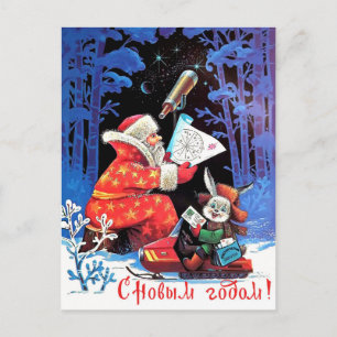 Weihnachtsmann Astronom, vintage russischer Feiert Postkarte
