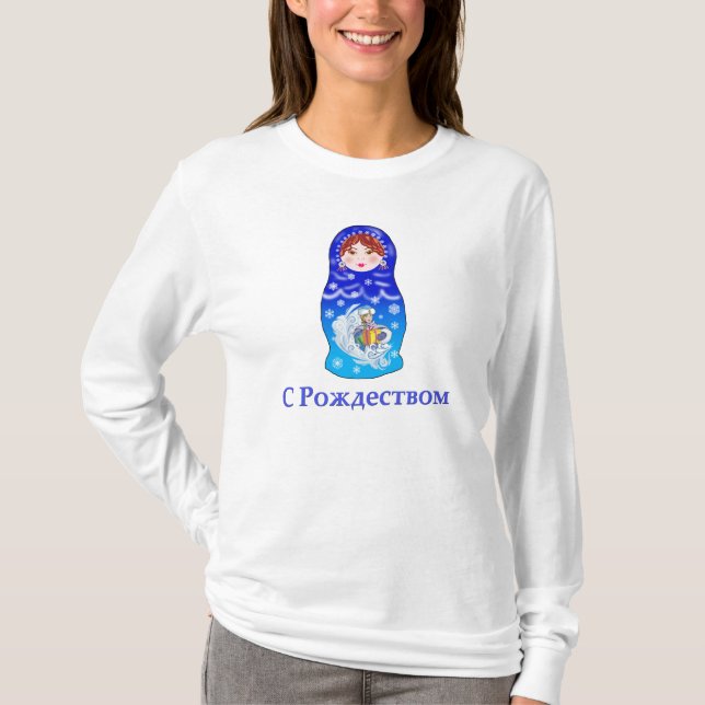 Weihnachtsnachtsdoll T-Shirt (Vorderseite)