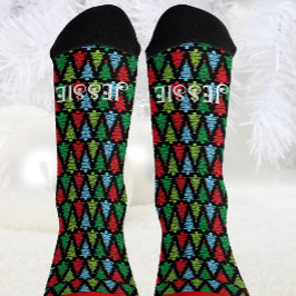 Weihnachtsname Neuheit Geschenk Socken