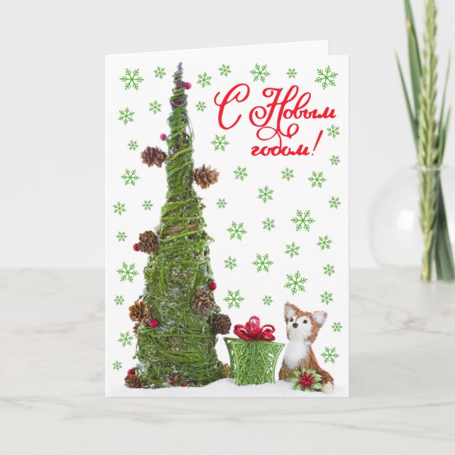 Weihnachtsniedliches Babyfox-Vintages rustikales Feiertagskarte (Vorderseite)