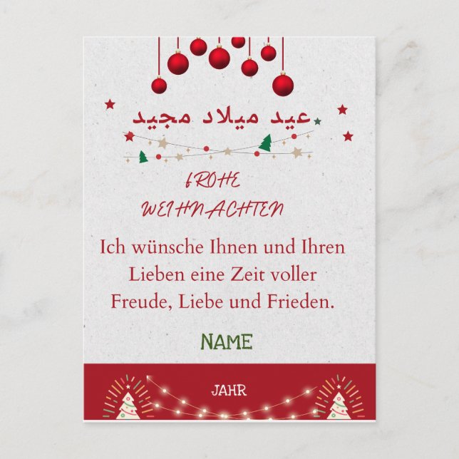 WEIHNACHTSPOSTKARTE POSTKARTE (Vorderseite)