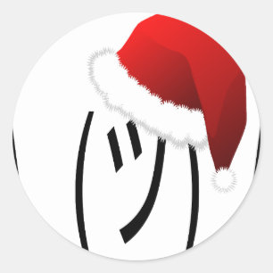 Weihnachtsschrei Runder Aufkleber