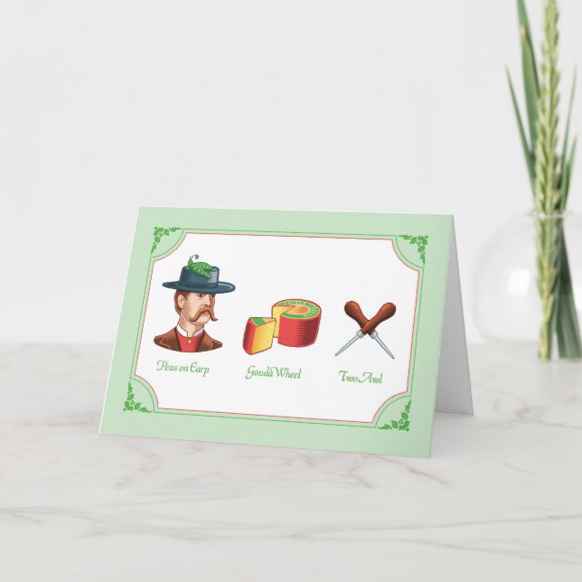 WeihnachtsSpaß, Weltfriedenrebus-Puzzlespiel Feiertagskarte (Vorderseite)