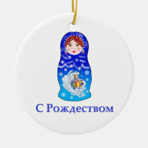 Weihnachtsverschachtelungs-Puppe Keramik Ornament