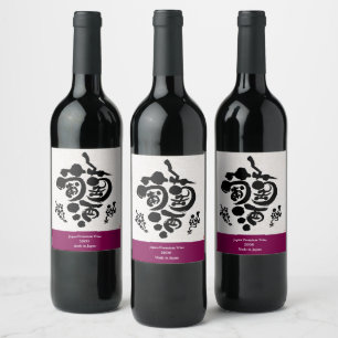 Wein in Kanji, Katakana und Hiragana als Trauben Weinetikett
