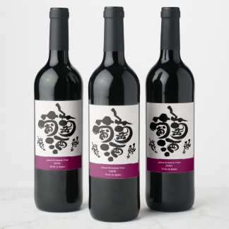 Wein in Kanji, Katakana und Hiragana als Trauben Weinetikett
