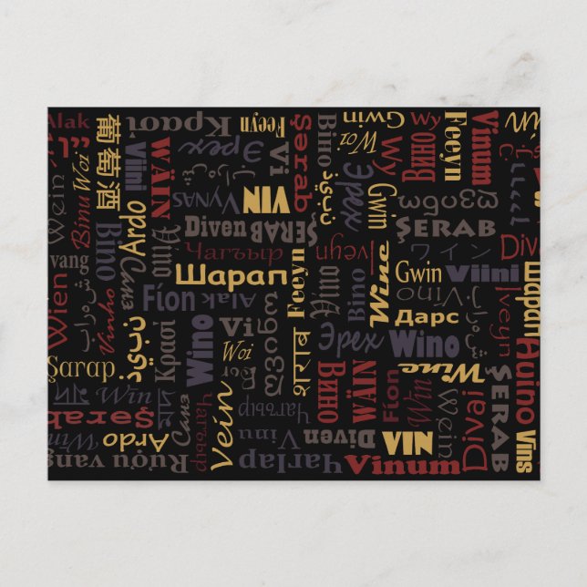 Wein Postkarte (Vorderseite)