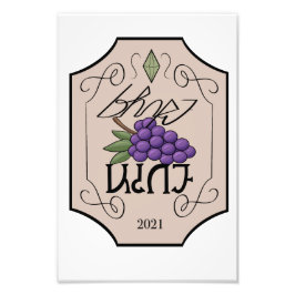 Weinetikett in Simlish Poster Print Design