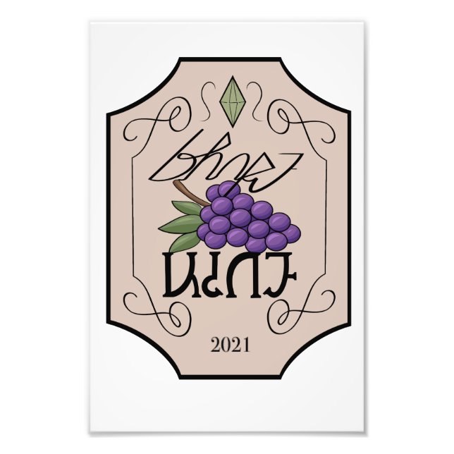 Weinetikett in Simlish Poster Print Design (Vorne)
