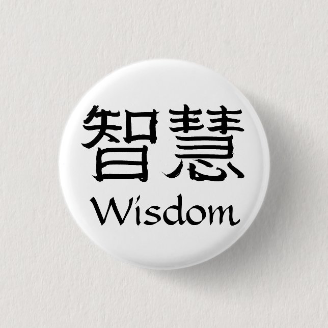 Weisheit Button (Vorderseite)