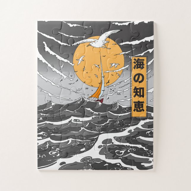 Weisheit im Ozean (Vertikal)