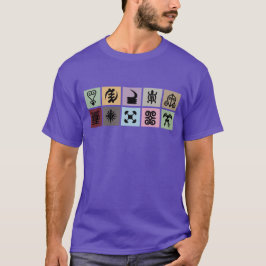 Weisheit in Symbolen - Adinkra Inspiriert T-Shirt