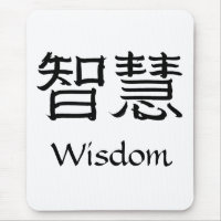 Weisheit