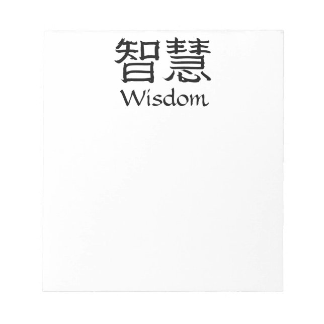 Weisheit Notizblock (Vorderseite)