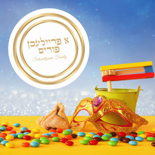 Weiß und Gold A Freilichen Purim Runder Aufkleber