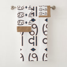 Weißbeige Random Symbole Badetuch Set