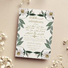 Weiße blumenarabische und englische muslimische Ho
