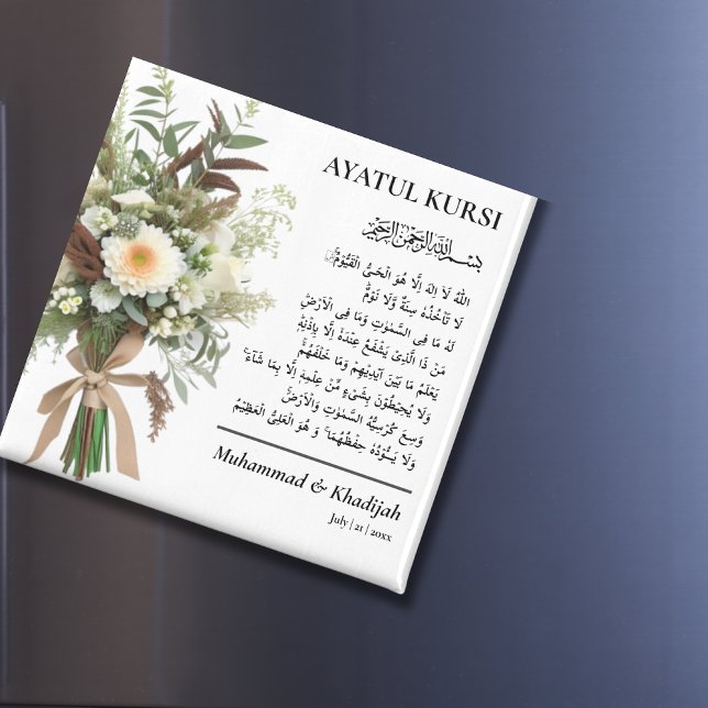 Weiße Flora | Ayatul-Kursi-muslimische Gastgeschen Magnet (White Floral | Ayatul Kursi Muslim Wedding Favors Magnet)