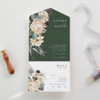 Weiße Flora | Dunkelgrünes Foto Siegel und Senden
