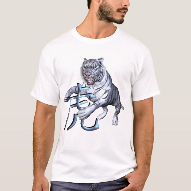 Weißer Tiger und chinesisches Symbol T-Shirt (Vorderseite)