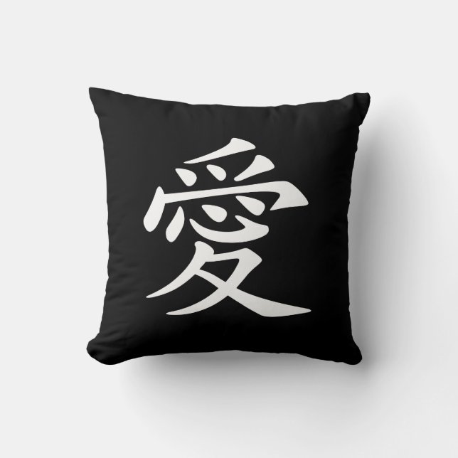 Weißes Chinesisches Liebe-Symbol Kissen (Vorderseite)