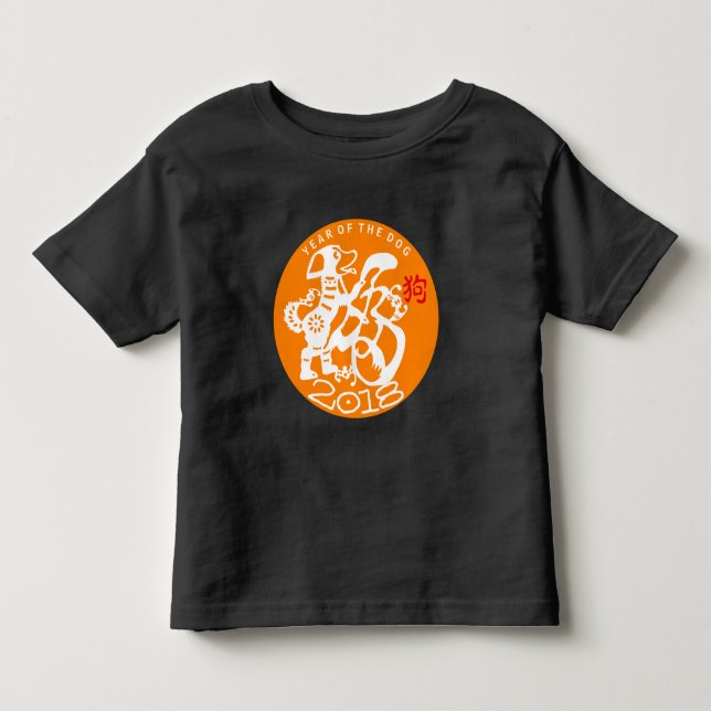 Weißes HundPapercut Neujahrsfest-Kleinkind 2018 T Kleinkind T-shirt (Vorderseite)