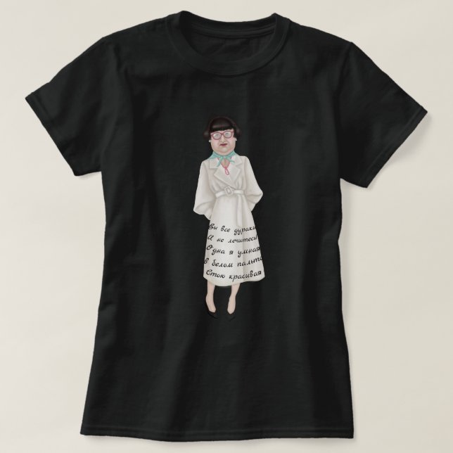 Weißkittel T-Shirt (Design vorne)