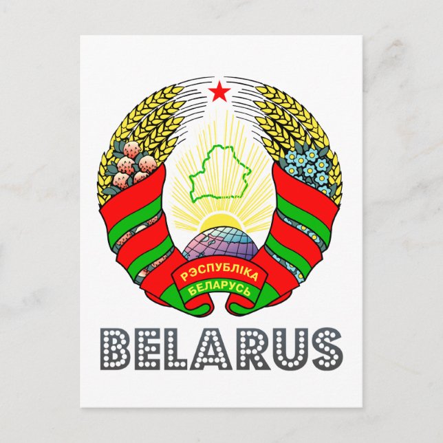 Weißrussisches Emblem Postkarte (Vorderseite)