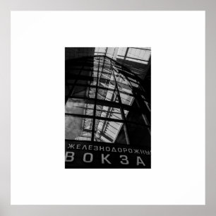 Weißrussland Беларусь Minsk Мінск Architektur Post Poster