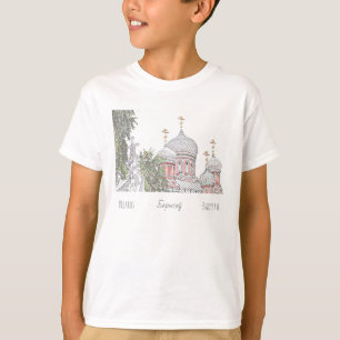 Weißrussland Б л а е р с у  Barysaw vor dem Tor na T-Shirt
