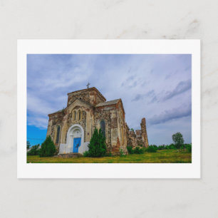Weißrussland Begoml Biahoml Alte Kirchenruinen Postkarte