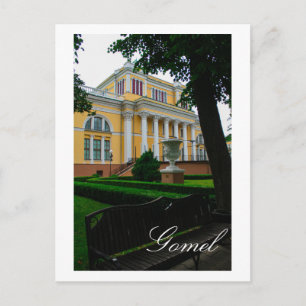 Weißrussland Belarus Gomel Architektur Postkarte