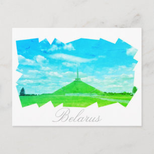 Weißrussland-Berg Ruhm Architektur Postkarte