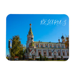 Weißrussland Grodno Städtearchitektur Г о д р М н  Magnet