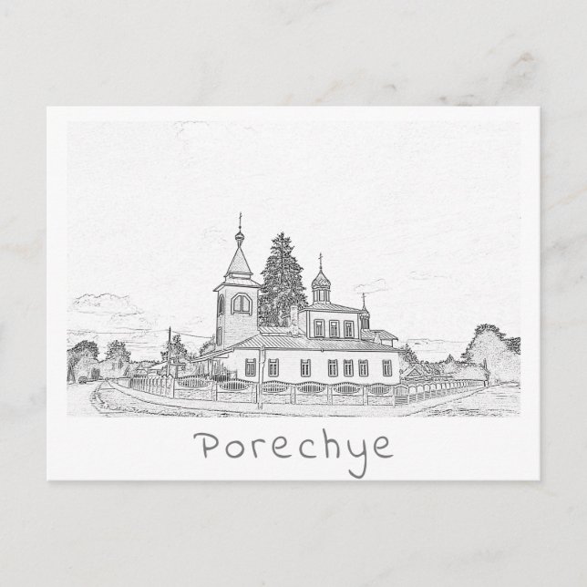 Weißrussland Porechye Parecca Architektur Kirche Postkarte (Vorderseite)