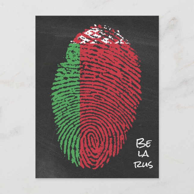 Weißrussland Postkarte (Vorderseite)