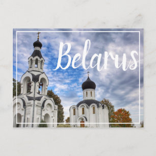 Weißrussland Weiße Kirche Architektur Postkarte