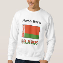 Weißrussland Weißrussische Flagge Personalisiert