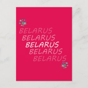 Weißrusslandische Blume Postkarte