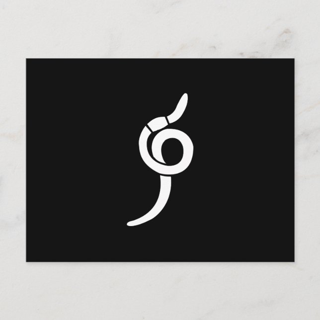 Weißwurm Postkarte (Vorderseite)