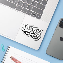 Welcome Ramadan Arabic Calligraphy art Aufkleber