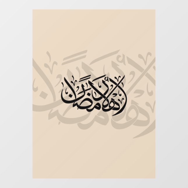 Welcome Ramadan Arabic Calligraphy art Fensteraufkleber (Blatt)