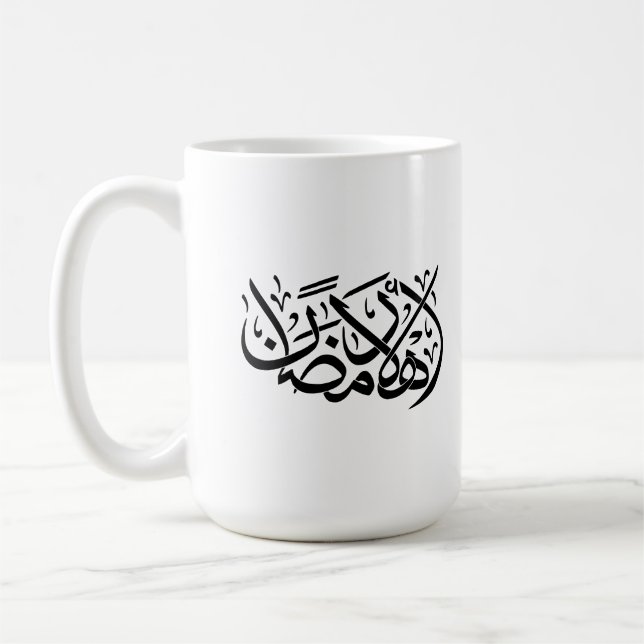 Welcome Ramadan Arabic Calligraphy art Kaffeetasse (Links)