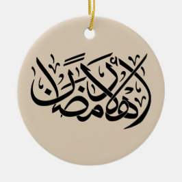 Welcome Ramadan Arabic Calligraphy art Keramik Ornament