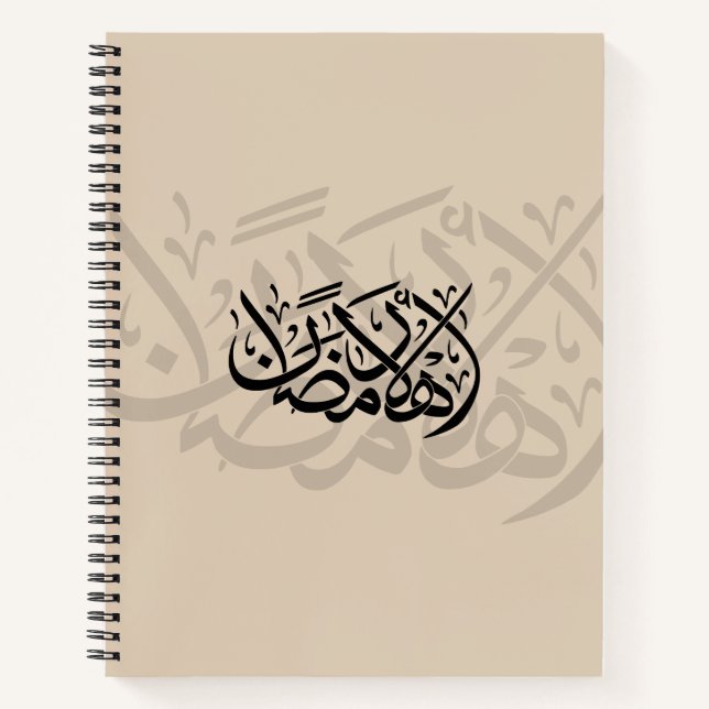 Welcome Ramadan Arabic Calligraphy art Notizbuch (Vorderseite)