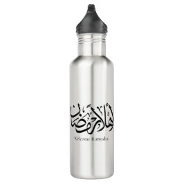 Welcome Ramadan Arabic Calligraphy Thuluth  Edelstahlflasche