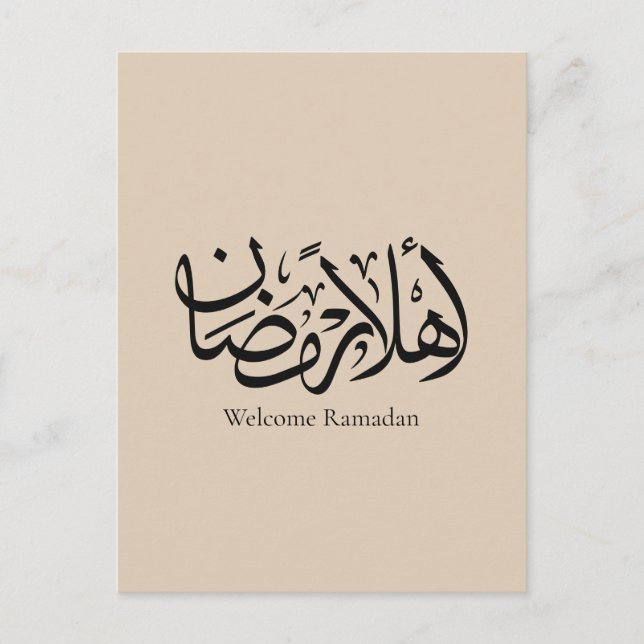 Welcome Ramadan Arabic Calligraphy Thuluth  Postkarte (Vorderseite)