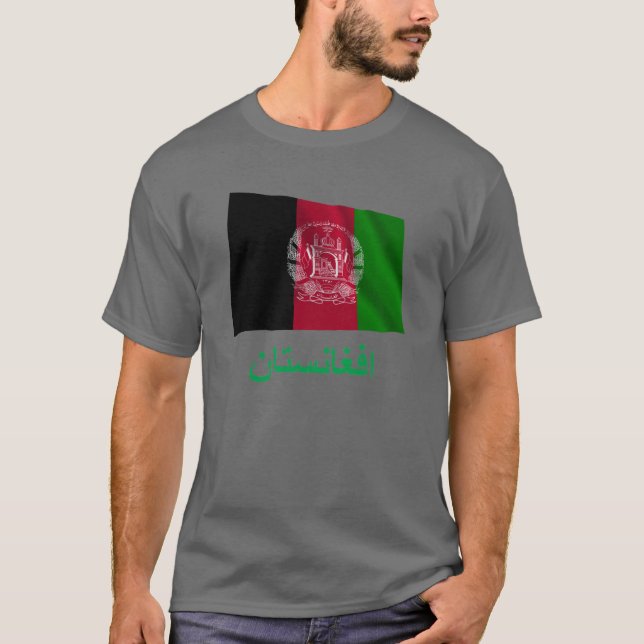 Wellenartig bewegende Flagge Afghanistans mit T-Shirt (Vorderseite)